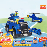 汪汪队立大功（PAW PATROL）玩具车狗狗巡逻车玩具套装声光玩具六一儿童节礼物儿童-终级警车