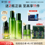 溪木源愈创木抗痘水乳精华套装修护油敏肌补水护肤品生日礼物送女朋友