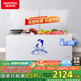 澳柯玛（AUCMA）560升家用商用大容量冰柜 卧式囤货大冰箱 冷藏冷冻转换单温顶开门冷柜 BC/BD-560TC 国家补贴