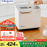 东菱（Donlim）【国家补贴】升级款面包机 全自动家用和面机 可预约 智能双撒 高成功率DL-4705（白色）