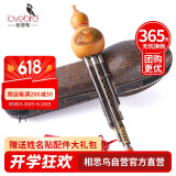 相思鸟葫芦丝乐器 三音C调 白铜紫竹梅花扣葫芦丝初学 XS2037