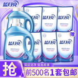 蓝月亮洗衣液 深层洁净 易过水 强效去污 机洗手洗可用 15斤+赠1斤（500g袋）