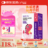妈咪爱宝宝乳铁蛋白+益生菌 高免疫球蛋白 蛋白粉 90克