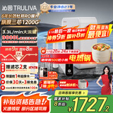 沁园（TRULIVA）净水器机家用小白鲸触控屏Pro 1200G大通量6年RO过滤器 厨下式直饮机净饮一体机UR-S51298国家补贴