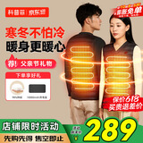科普菲（keepfit）加热马甲电发热马甲背心衣服棉服智能充电马甲保暖坎肩男女按摩仪