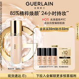 娇兰（Guerlain）金钻修颜粉底液0C(光泽透亮)35ml防晒遮瑕化妆品生日礼物送女友