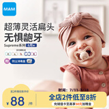 MAM美安萌安抚奶嘴6个月以上 口欲期防龅牙 欧洲进口 Supreme系列
