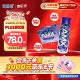 伊利安慕希AMX 长白山蓝莓味酸奶230g*10瓶 礼盒装