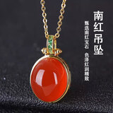 九色云天然保山南红冰红吊坠项链女 无注胶满色满肉简约时尚气质 送爱人 金镶南红吊坠（不含链子）