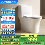 九牧（JOMOO）11262-2-1/31KA-2家用马桶卫浴虹吸式节水抗菌易洁坐便器305坑距