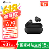 beats Solo Buds 【Jennie同款】真无线耳机 蓝牙耳机 兼容苹果安卓系统 哑光黑