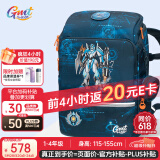 Gmt for kids书包小学生儿童大容量礼物超轻护脊减负1-4年级男女黑耀机甲Light