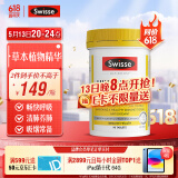 Swisse斯维诗 清肺养肺片 草本复合维生素VC维A滋润肺部健康呼吸90片/瓶