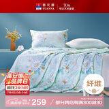富安娜卿歌 七孔抑菌纤维被 纯棉面料 空调被子暖气被 3.5斤230*229cm绿