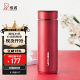 希诺（HEENOOR）保温杯男女士大容量不锈钢商务办公真空杯带茶漏过滤网泡茶杯子 红色-礼盒装 300ml