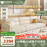 冬熊轻奢真皮沙发简约现代客厅小户型沙发大象耳朵乳胶直排沙发奶油风 大三人位2.5米 旗舰版：生态皮+凝胶记忆棉+6CM紫罗兰