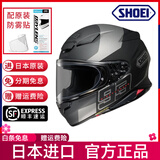 SHOEI摩托车头盔Z8全盔机车Z7千纸鹤美国站男女红蚂蚁德国站日本原装 【Z8】 MM93 Rush 日本进口  S （建议54-55头围）