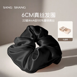 桑尚真丝发圈22姆米重磅100%桑蚕丝头绳皮筋发饰中秋礼物 经典黑