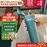 宝威玛（BVGMAV）保温杯男女士316不锈钢大容量成人吸管弹盖水杯送礼节日礼物480ml