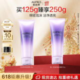 欧珀莱（AUPRES）时光锁净澈洁面膏 125g 泡沫细腻