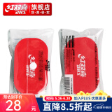 红双喜海绵擦胶皮清洁棉 乒乓球拍套胶养护配件 海绵擦×2个