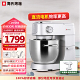 海氏（Hauswirt）M5厨师机/M5max厨师机5L家用和面机揉面压面机打蛋器全自动多功能轻音电动料理机 M5max银色 5.5L 升级款