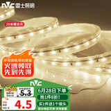 雷士（NVC） LED灯带多米装 吊顶高亮防水暗槽灯条2835-60珠20米装暖白光