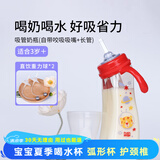 M&M吸管杯儿童喝奶杯防漏吸管奶瓶1-3岁进口PPSU耐摔弧形学饮奶瓶 萌虎款 240ml +直饮重力球*2