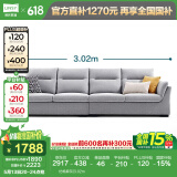 林氏家居家用直排沙发客厅现代简约科技布艺沙发小户型卧室沙发客厅S016 仿棉麻灰|3.02m