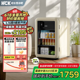 哈士奇【墩墩吧Mini-HCK】118升一级能效家用冰箱客厅办公室冰吧饮料保鲜冷藏SC-130RD-S奶茶色