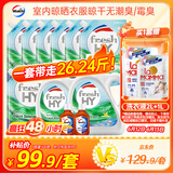 威露士清可新洗衣液柠檬香20.24斤（瓶2L+1L+袋1L*7+消毒液60ml*2）除螨