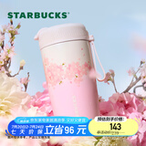 星巴克（Starbucks）杯子樱花春绽系列不锈钢桌面水杯 大容量便携随行杯 男女士送礼 双饮口不锈钢杯510ml