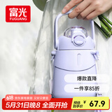 富光大肚保温杯抗菌304女大学生大容量吸管茶隔运动健身水杯子900ml