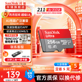 闪迪（SanDisk）TF卡 监控内存卡行车记录仪存储卡手机内存MicroSD卡 至尊高速 256G【送读卡器】 150MB/S A1