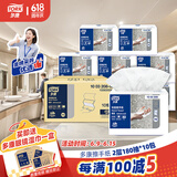多康擦手纸双层 180抽*10包叶子压花 酒店厨房餐厅卫生间 整箱销售