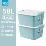 茶花（CHAHUA）收纳箱塑料整理箱居家衣物书本存储箱加厚棉被周转箱搬家装行李 天空蓝58L 59.5*45*32.5cm 2只装 【可拆卸滑轮】