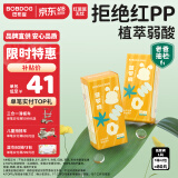 巴布豆（BOBDOG）【老爸抽检】新菠萝纸尿裤L号80片(9-14KG)大码婴儿尿不湿