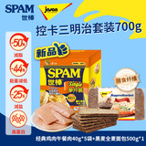 世棒（SPAM）世棒SPAM进口午餐肉低脂鸡肉三明治套40g*5+捷森黑麦面包500g*1