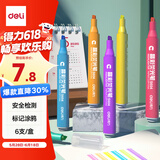 得力(deli)6色荧光笔学生考试复习重点标记笔办公记号笔 手帐涂鸦6支/盒33111