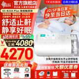 瑞迈特呼吸机E5全自动双水平家用医用无创睡眠止打鼾呼噜呼吸暂停憋气 E5 B20A Plus旗舰款触屏