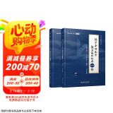 2026版张宇考研数学题源探析经典1000题【数学二】【习题+解析】套装共2册 可搭汤家凤 李永乐 肖秀荣 徐涛