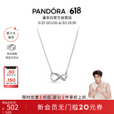 潘多拉（PANDORA）[夏之光推荐]闪亮永恒符号项链颈饰简约小众银色生日礼物送女友