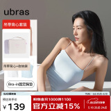 ubras抹胸bra-in吊带背心女凉感带胸垫美背百搭打底内搭可外穿 涟漪蓝S