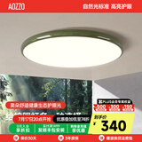 奥朵 AOZZO奶油风卧室灯主卧护眼吸顶灯2024新款现代简约超薄高级感灯具大全 绿色33W-智能款