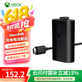 微软（Microsoft） XBOX手柄2020 Series X S无线控制器 蓝牙 游戏电玩  DW12C  兼容黑神话悟空 Xbox同步充电电池套组+usb-c线