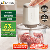 小熊（Bear）绞肉机家用 绞馅机 碎肉机 多功能料理辅食机搅拌机打肉机饺子肉馅蒜蓉机 搅肉机QSJ-E03C8 约2L