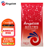 安琪高活性干酵母粉5g*10袋 家用低糖型发酵粉发面蒸馒头包子烘焙原料