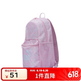 彪马（PUMA）双肩背包儿童学生男女童便携春游包出游户外双肩背包书包小学生 粉红色_全印花