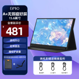 Eimio便携显示器 IPS便携屏手机无线投屏带电池扩展屏高刷电脑显示器笔记本副屏触控屏 PS5一线直连屏幕 E15【2024新款】A+好屏/15.6寸
