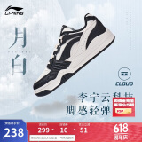李宁月白丨2025春季男鞋板鞋厚底增高百搭经典休闲鞋AGCS251